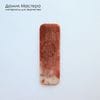 K-K-002377 - халцедон, кабошон, натуральный камень, месторождение - Россия, 47х15х2мм