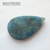 K-K-002333 -  апатит, кабошон, натуральный камень, 46,5х28х5мм, Бразилия