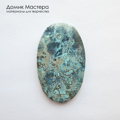 K-K-002331 азурит, кабошон, натуральный камень, 46х28х4мм, США