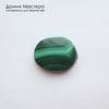 K-K-002392 - малахит,  кабошон на подложке из акрила, месторождение - Россия, натуральный камень, 17х14х5мм