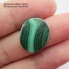 K-K-002392 - малахит,  кабошон на подложке из акрила, месторождение - Россия, натуральный камень, 17х14х5мм