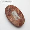 K-K-002365 - яшма, кабошон, натуральный камень, месторождение - Россия, 48х29х5мм