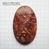 K-K-002365 - яшма, кабошон, натуральный камень, месторождение - Россия, 48х29х5мм