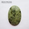 K-K-002394 - змеевик,  кабошон, месторождение - Россия, натуральный камень, 50х32х5мм