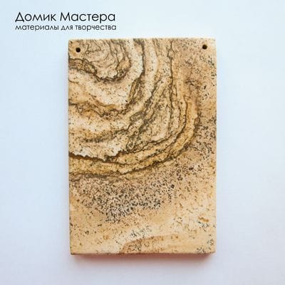 K-Kul-001159  - яшма песчаная, подвеска, пластина, натуральный камень,  месторождение - Китай