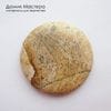 K-Kul-001161  - яшма песчаная, подвеска, натуральный камень, 42х42х6мм