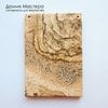 K-Kul-001159  - яшма песчаная, подвеска, пластина, натуральный камень,  месторождение - Китай