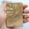 K-Kul-001159  - яшма песчаная, подвеска, пластина, натуральный камень,  месторождение - Китай