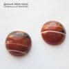 K-K-002341 - агат, пара кабошонов, натуральный камень, тонирован, 20х20х6мм