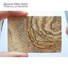 K-Kul-001159  - яшма песчаная, подвеска, пластина, натуральный камень,  месторождение - Китай