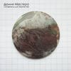 K-K-002367 - яшма, кабошон, натуральный камень, месторождение - Россия, 42х42х5мм