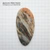 K-K-002356 - авантюрин, кабошон, натуральный камень, месторождение - Россия, 57х28х3мм