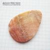 K-K-002359 - переливт (агат), кабошон, натуральный камень, месторождение - Россия, 55х40х3мм