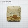 K-K-002349 - яшма аушкульская, кабошон, натуральный, месторождение - Россия, 37х33х4мм