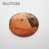 K-K-002350 - яшма, кабошон, натуральный камень, месторождение - Россия, 41х33х5мм