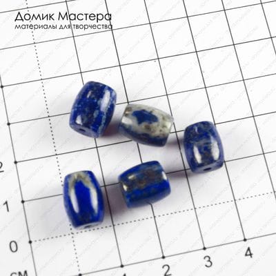 K-Bus-000925 - лазурит, набор бусин, натуральный камень, Афганистан, примерный размер: 11х10мм