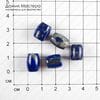 K-Bus-000925 - лазурит, набор бусин, натуральный камень, Афганистан, примерный размер: 11х10мм