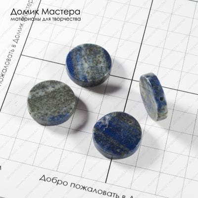 K-Bus-001034 - лазурит, комплект бусин, натуральный камень, Афганистан, 20х4мм