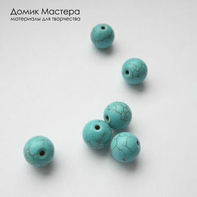 K-Bus-001065 - говлит, комплект бусин, тонированы, 9мм