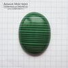 K-K-000266 - кабошон, ювелирный пластик, 40х29х6мм