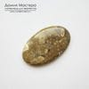 K-K-000588 - яшма кокосовая, кабошон, Африка, 39х24х5мм