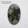K-K-001070 - яшма океаническая, кабошон, Мадагаскар, 54х34х5мм