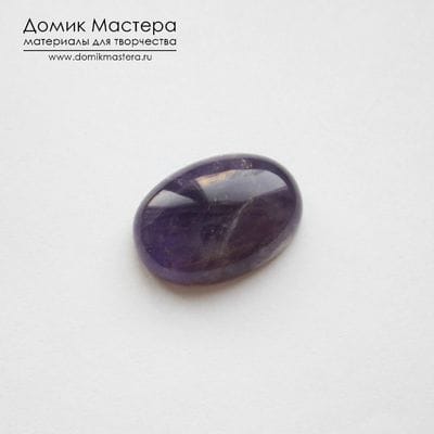 K-K-001148 - аметист, кабошон, 19х13х5мм
