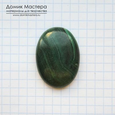 K-K-001332 - малахит, кабошон, Заир, 35,5х26х6мм