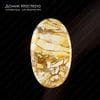 K-K-001602 - яшма брекчиевая, кабошон, натуральный камень, Австралия, 48х28х5мм