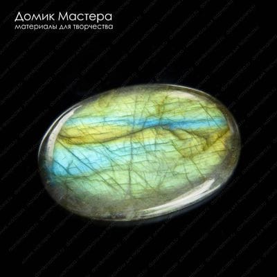 K-K-001637 - лабрадор (спектролит), кабошон, натуральный камень, Мадагаскар, 54х36х6мм