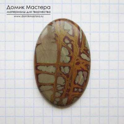 K-K-001675 - яшма, кабошон, натуральный камень, Австралия, 47х30х5мм