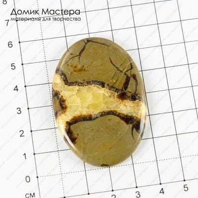 K-K-001711 -  септария, кабошон, натуральный камень, Африка, 58х40х4мм