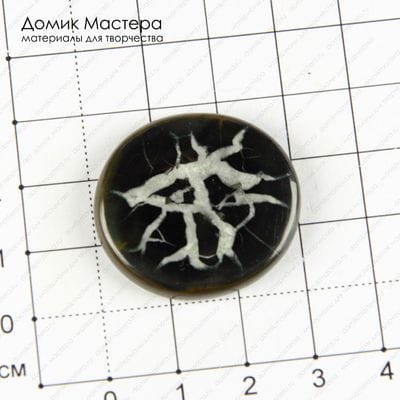 K-K-001735 - септария, кабошон, натуральный камень, Африка, 31х29х4мм