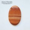 K-K-001810 - агат, кабошон, натуральный камень, Африка, 43х28х5мм