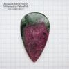 K-K-001863 - цоизит с корундом (поделочное качество), кабошон, натуральный камень, 52х31х4мм