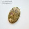 K-K-001865 - фуксит с корундом (поделочное качество) и кианитом, кабошон, натуральный камень, 46х30х5мм