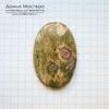 K-K-001865 - фуксит с корундом (поделочное качество) и кианитом, кабошон, натуральный камень, 46х30х5мм