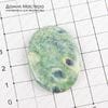 K-K-001868 - фуксит с корундом (поделочное качество) и кианитом, кабошон, натуральный камень, 40х29х5мм