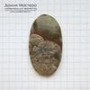 K-K-001883 - яшма брекчиевая, кабошон, натуральный камень, Австралия, 47х26х5мм