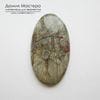 K-K-001897 - яшма брекчиевая, кабошон, натуральный камень, Австралия, 42х23х5мм