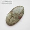 K-K-001897 - яшма брекчиевая, кабошон, натуральный камень, Австралия, 42х23х5мм
