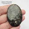 K-K-001909 - серафинит золотой, кабошон, натуральный камень, Африка, 52х35х3мм