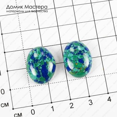 K-K-002000 - ювелирный пластик, кабошоны, 20х15х5мм