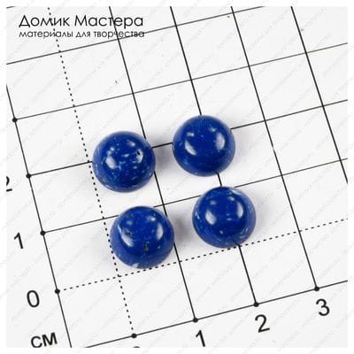 K-K-002024 - комплект кабошонов, ювелирный пластик, 10х5мм