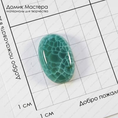 K-K-002133 - агат, кабошон, тонирован, натуральный камень, 30х20х7мм