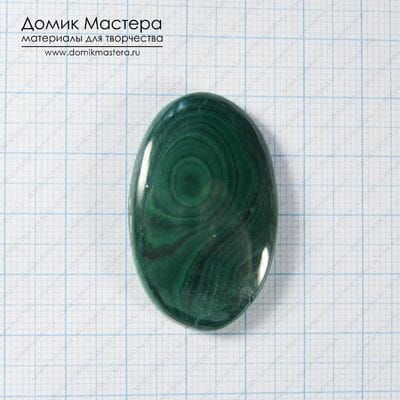 K-K-002152 - малахит, кабошон, натуральный камень, Заир, 40х25х6мм