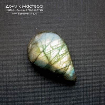 K-K-002167 -  лабрадор, кабошон, натуральный камень, Мадагаскар, 32х21х7мм