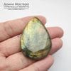 K-K-002178 - лабрадор, кабошон, натуральный камень, Мадагаскар, 41х31х6мм