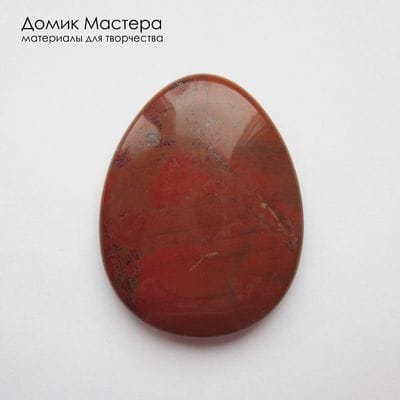 K-K-002212 - яшма красная,  кабошон, натуральный камень, Австралия, 45х35х6мм