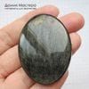 K-K-002214 - обсидиан шелковый, кабошон, натуральный камень, Мексика, 46х35х7мм